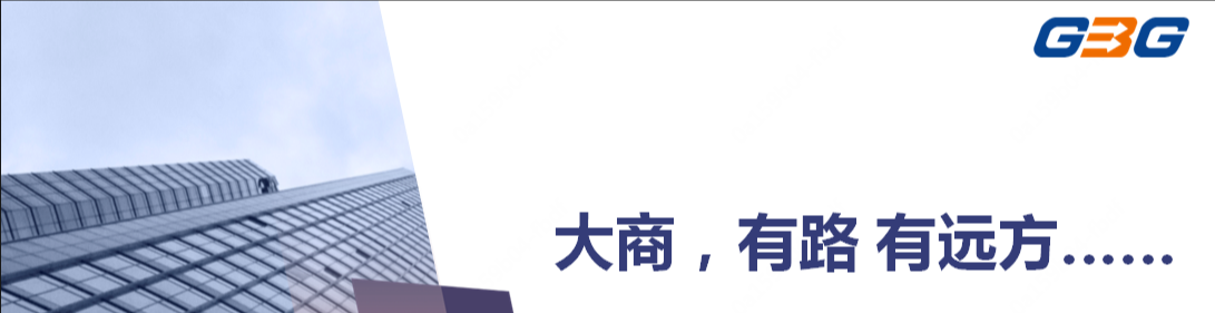 降本增效